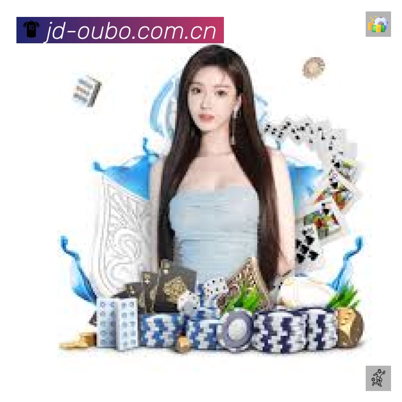 欧博平台展示图