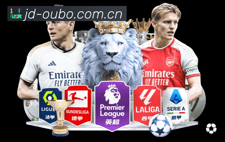 欧博APP界面展示